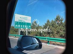 -哈啾嗨·新概念蒙餐(红星新城店)