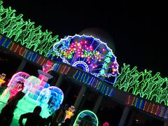 -长春公园(普阳街道)