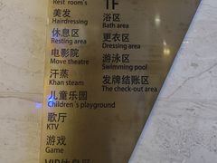 -海韵之星邮轮水会(明发商业广场店)