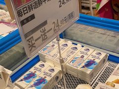 -永旺梦乐城(常熟新区店)