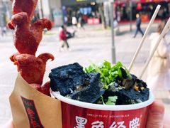 黑色经典臭豆腐-黑色经典臭豆腐·湖南特产(坡子街店)