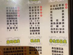 -金色印象·HiFi影音·按摩足疗(龙腾路店)