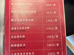 -广府乡下·饭庄(新港东路店)