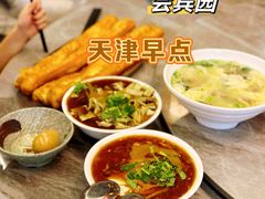 -会宾园·云山宴中餐