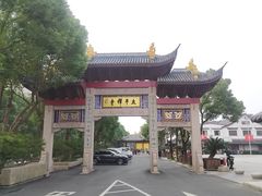 -太平禅寺