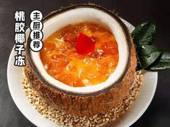 -随和画眉餐厅(万象城店)