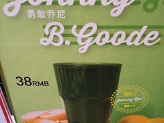 -Wagas沃歌斯(富力广场店)