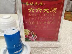 -百福大酒家