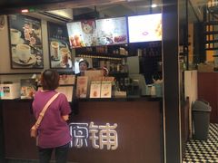 -桂源铺(亚新广场店)