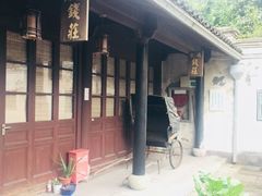 -钱业会馆