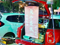 -浙影时代影城·众安广场店