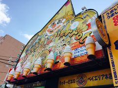 -幸运小丑汉堡(Bay Area本店)