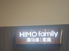 -海马体照相馆(上海月星环球港店)