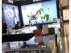-苏州人民商场