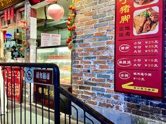 -长沙文和友(海信广场店)