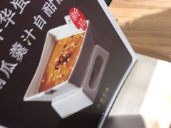 -和府捞面(北美新天地店)