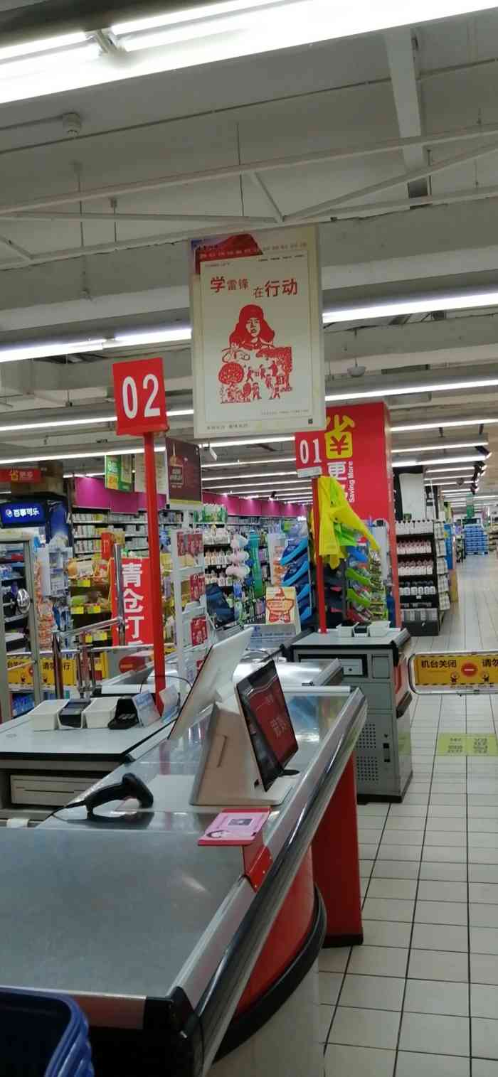 家乐福(芙蓉广场店)