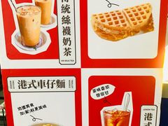 -三厘鸡蛋仔(印力店)