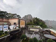 -黄山玉屏楼宾馆餐厅