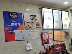 -刘信牛羊肉小炒泡馍(回民街店)