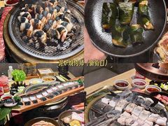 -泥炉烧肉师(新街口金銮巷店)