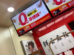 -绝味鸭脖(江城路店)