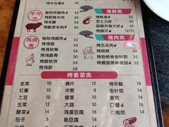 -石记老北京炙子烤肉(松园店)