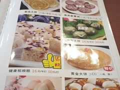 菜单-荔枝楼酒家(员村东璟店)