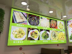 -老舅老蒙肉饼非遗店(一店)