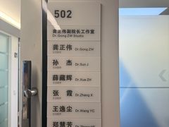 -杭州口腔医院(城西院区)
