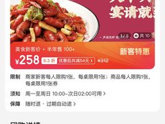 -袁老大龙虾(石鼓路总店)