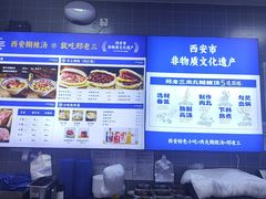 -邢老三肉丸糊辣汤·非遗美食(凤城六路店)