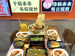 -徐妹串串香(春熙路店)