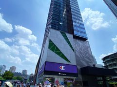 -亚善天籁S酒店(成都太古里旗舰店)