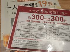 -必胜客(沈辽路万达店)