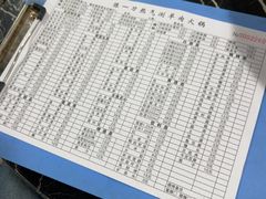 -欣悦坊陈一刀热气羊肉火锅(清真路店)