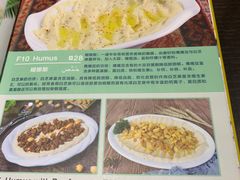 -Mevlana梅夫娜土耳其餐厅·清真