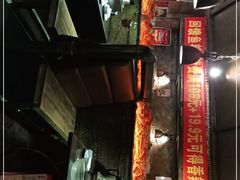 -愿者上钩·纸包鱼(翻身店)