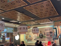 -老淮滨-蚌埠非遗小吃(淮河路店)