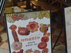 -乡田小墅(展览馆路JK FUN商城店)
