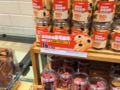 -味多美蛋糕(西安门店)