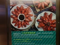 -上海浦东假日酒店