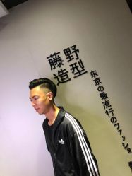 点击看大图 -藤野造型·专业烫染店