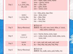 -昂立少儿成长中心(浦东蓝村路地铁站校区)