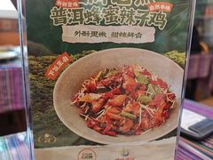 -呐咪傣园·云南菜(石厦店)