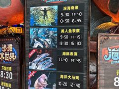 -波塞冬海底世界