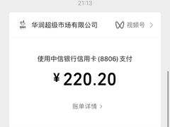 -Olé精品超市(北京合生汇店)