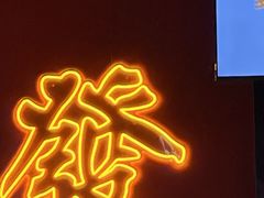 -龙头烤羊排•烤全羊•精酿扎啤(厦滘店)
