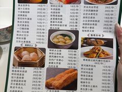 -祥记·国宴豫菜