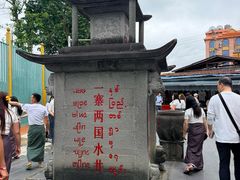 -一寨两国风景区